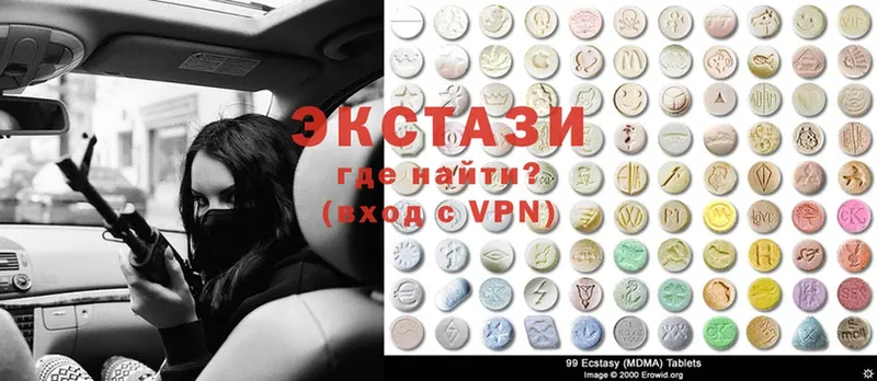 Ecstasy mix  наркошоп  Урюпинск 