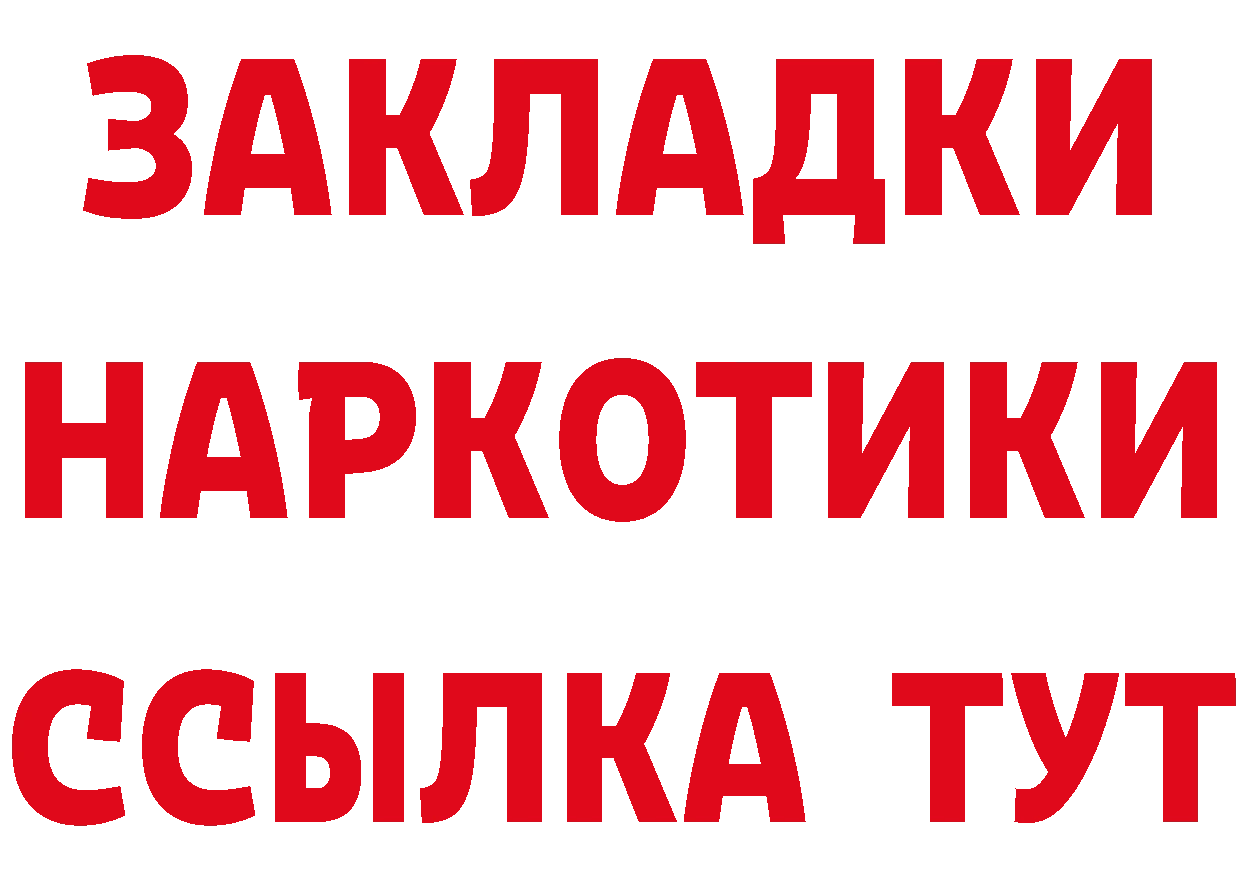 КЕТАМИН ketamine вход это мега Урюпинск