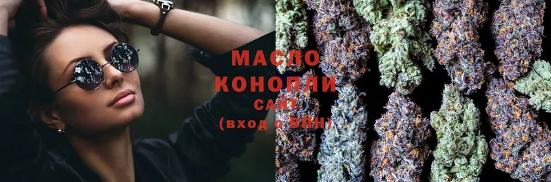 наркотики  mega ССЫЛКА  ТГК THC oil  Урюпинск 